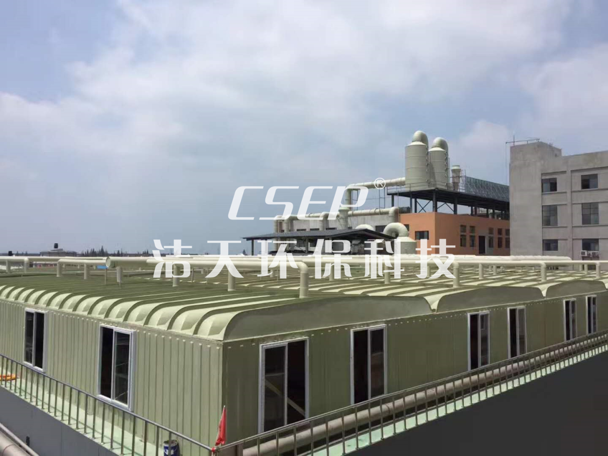 污水池惡臭氣體玻璃鋼加蓋收集處理裝置