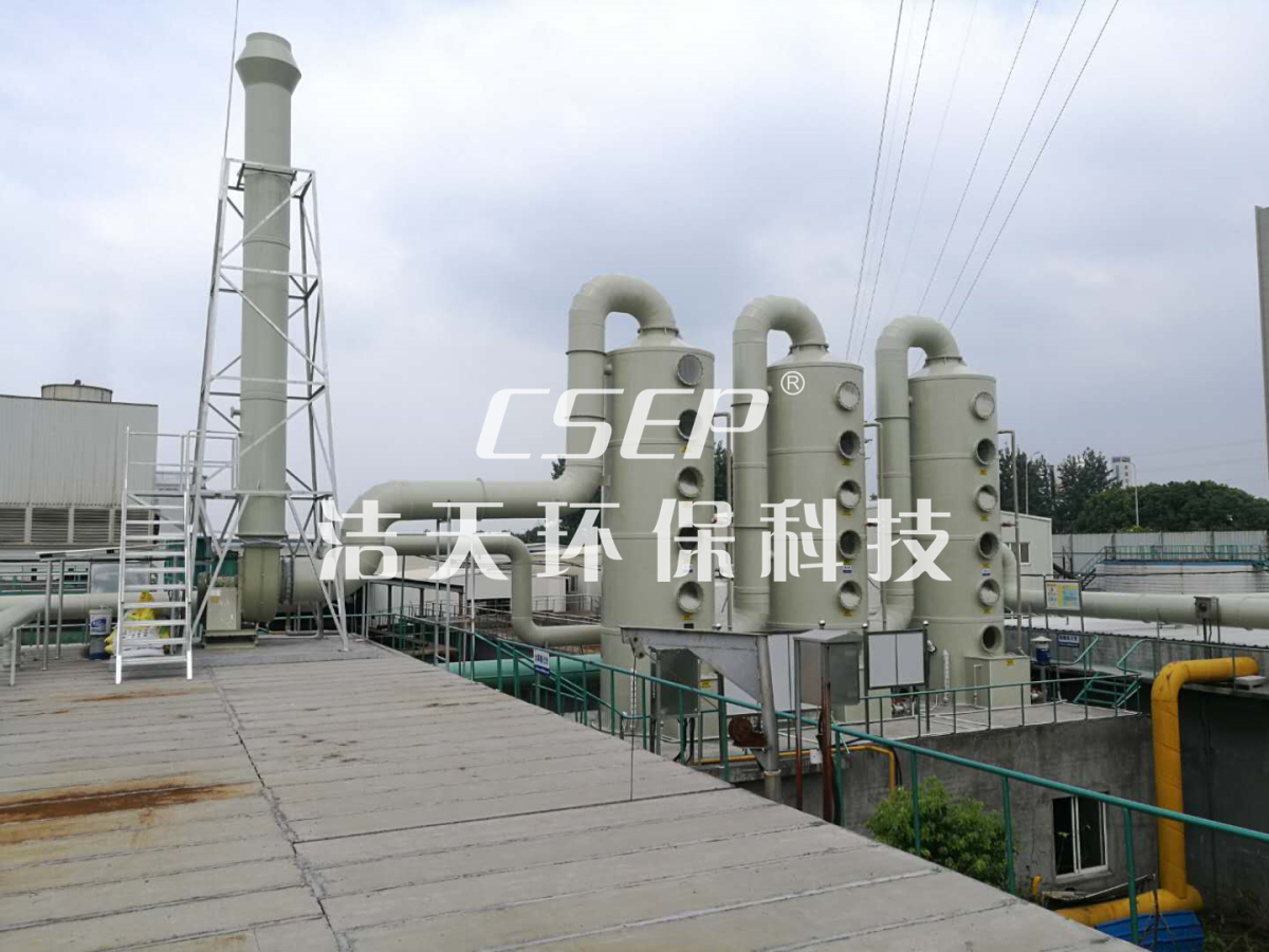 紡織印染行業(yè)污水站加蓋收集+三級(jí)級(jí)噴淋處理系統(tǒng)