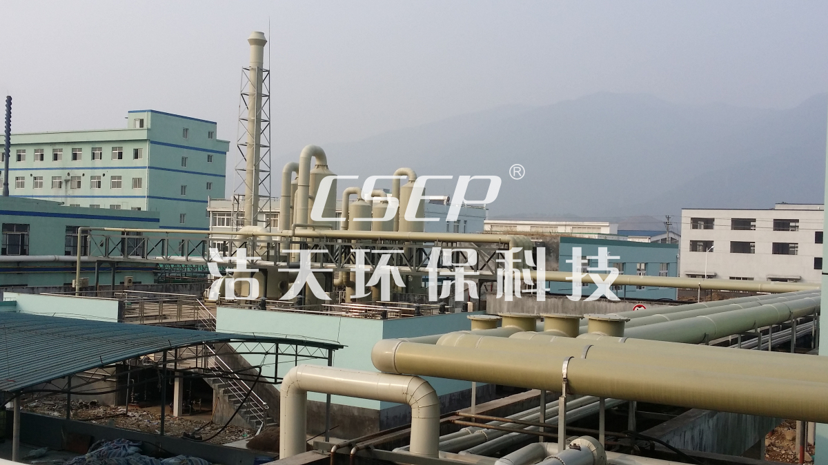 化工行業(yè)廢氣分類收集+噴淋預(yù)處理