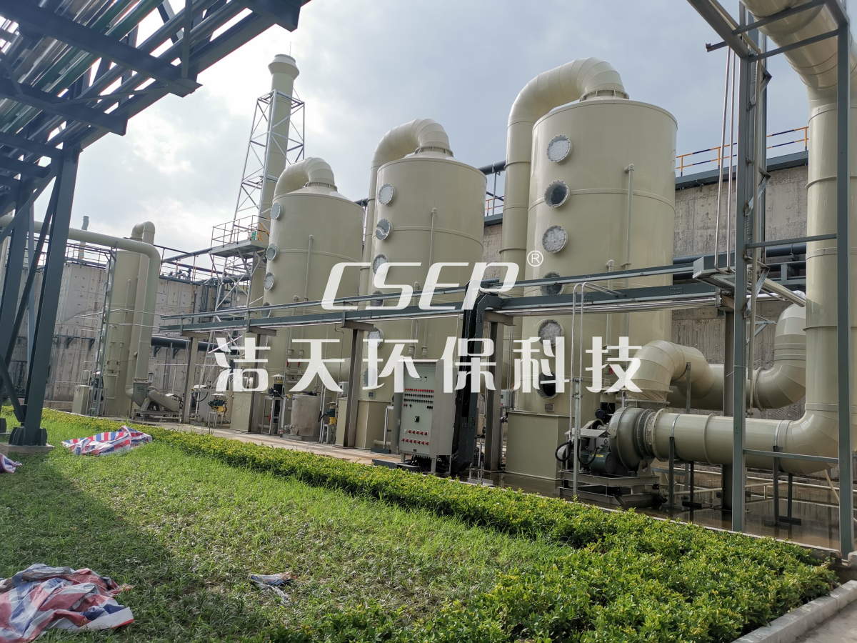 化工醫(yī)藥行業(yè)污水站廢氣處理裝置