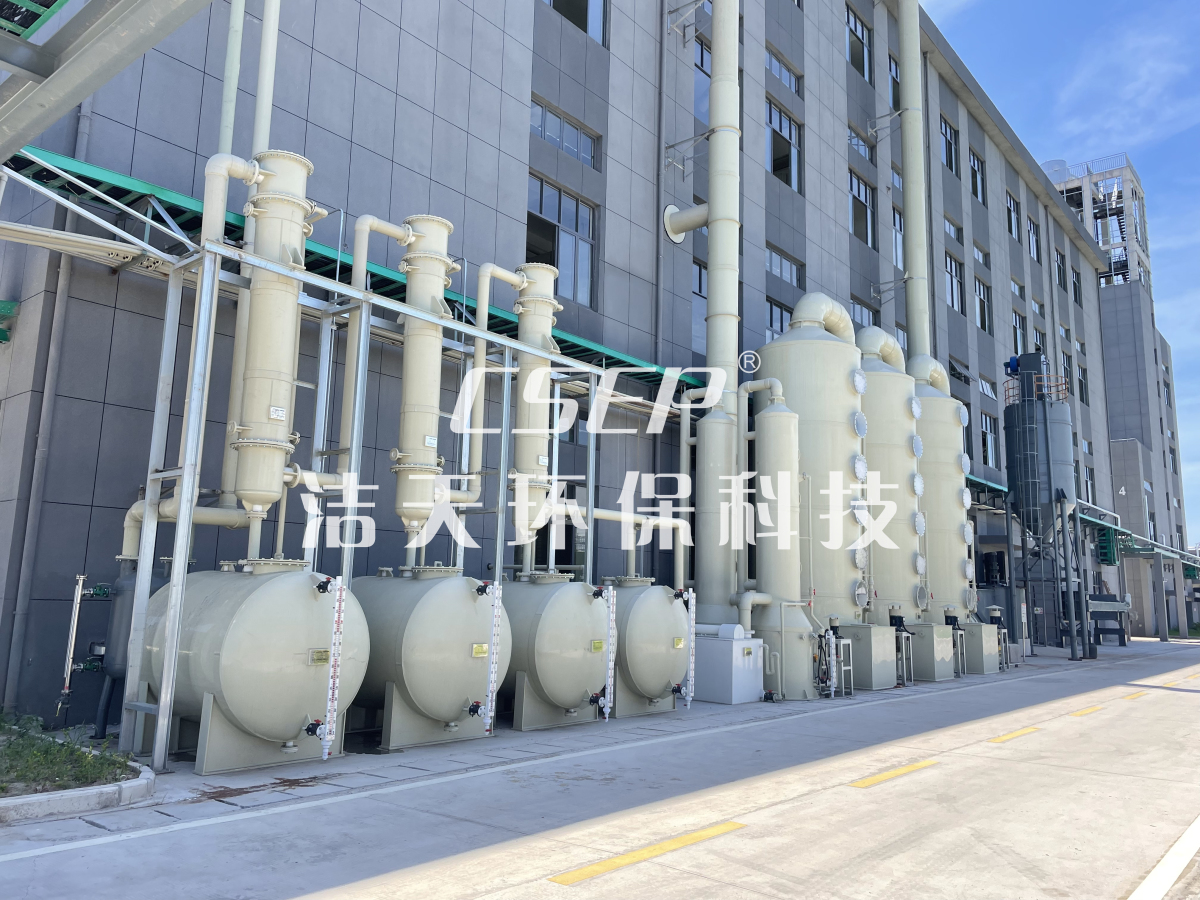 顏料行業(yè)合成廢氣三級(jí)降膜+噴淋吸收處理裝置